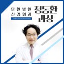 단원병원 이미지