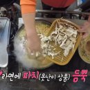 송이푸드 - 논산시 | 송이푸드
