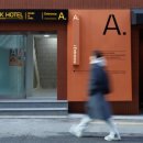 아늑호텔 이미지