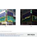 검단다온치과의원 이미지