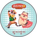 링키영어수원프라임학원