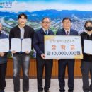 동아산업(주) 이미지