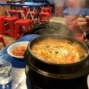 대합탕수제비 네이버블로그