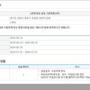 성남로또 이미지