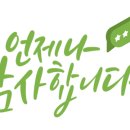 이지건축주 이미지