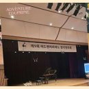 에듀프라임부산남구지사 이미지
