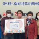 상현3동 이미지