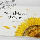 쩡샘아트스쿨