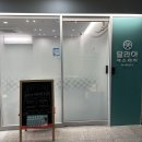 얼굴 | 달리아에스테틱 포항점 작은얼굴 후기