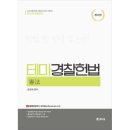 참다움 이미지