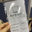 아이엠그릭 | 아이엠그라운드 수제 그릭요거트 우도땅콩맛 내돈내산후기