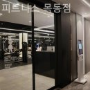 헬린 목동점 이미지