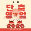 올드스쿨짐 이미지