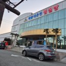 부산탕 이미지