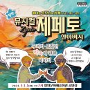 제페토할아버지 네이버블로그