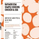 전통춘천닭갈비 이미지