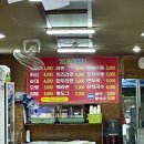 강촌스넥 이미지