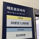 꼭이집불당동점 네이버블로그
