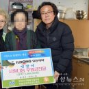 일동제약 노동조합 경인신문
