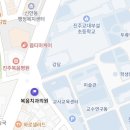 진주교대 정문 앞 이미지