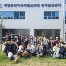국립공원야생생물보전원 중부보전센터 네이버블로그