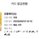 북강릉농협주유소 네이버블로그