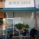 안성 공도 미용실 가르마펌하고왔다 :) 대만족후기 /살롱드2835