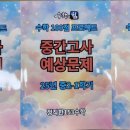 정직한학원 이미지