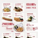 역전할머니맥주아산