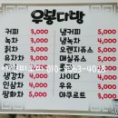 우봉다방