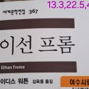 (주)믿음사 이미지