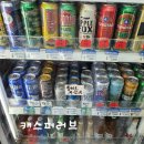 GS25관악봉천점 이미지