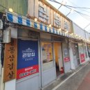 괸당집 네이버블로그