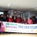 지산2리_마을회관 이미지