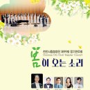 천안시립교향악단 정기공연 네이버블로그