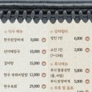 한우만세