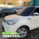 기분좋은주유소 이미지