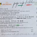 썬스퀘어웰니스센터&키친 네이버블로그