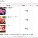 구이마을(두번째) 이미지