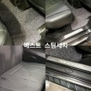 베스트세차 이미지