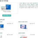 (주)한독 이미지