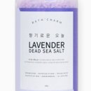참좋은소금 네이버블로그