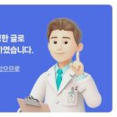 연세제이치과의원 이미지