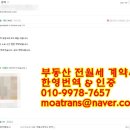 모아공인번역행정사사무소 이미지