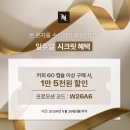 동봉커피 | 네스프레소 아이스 코코넛 바닐라향 커피 후기｜여름에 딱인 캡슐커피 (내돈내산)