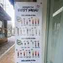 디저트39 당산역점 이미지