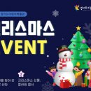 호남이벤트기획