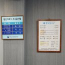 할매추어탕 이미지