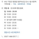 대전역가락우동