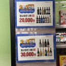 이마트24선릉아크로텔점 이미지